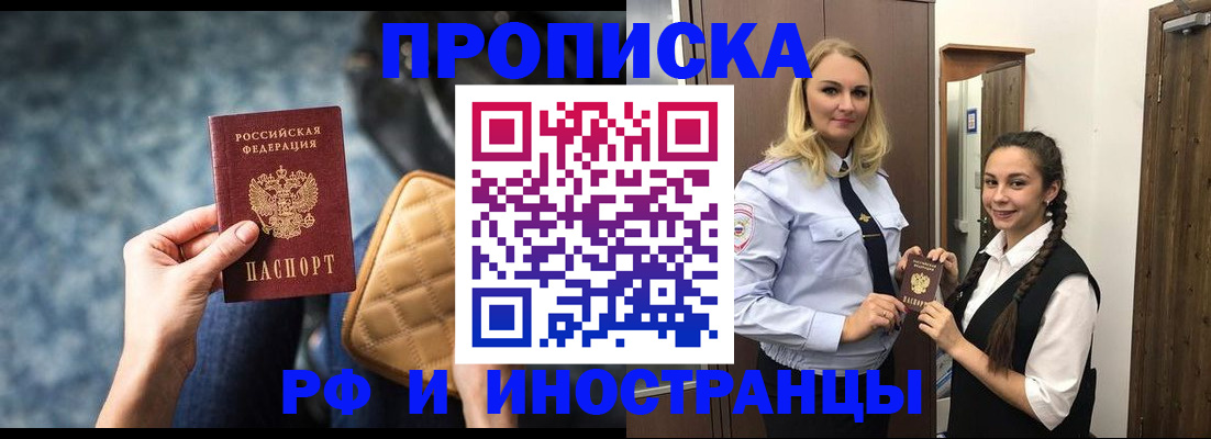 регистрация для школы в Энгельсе